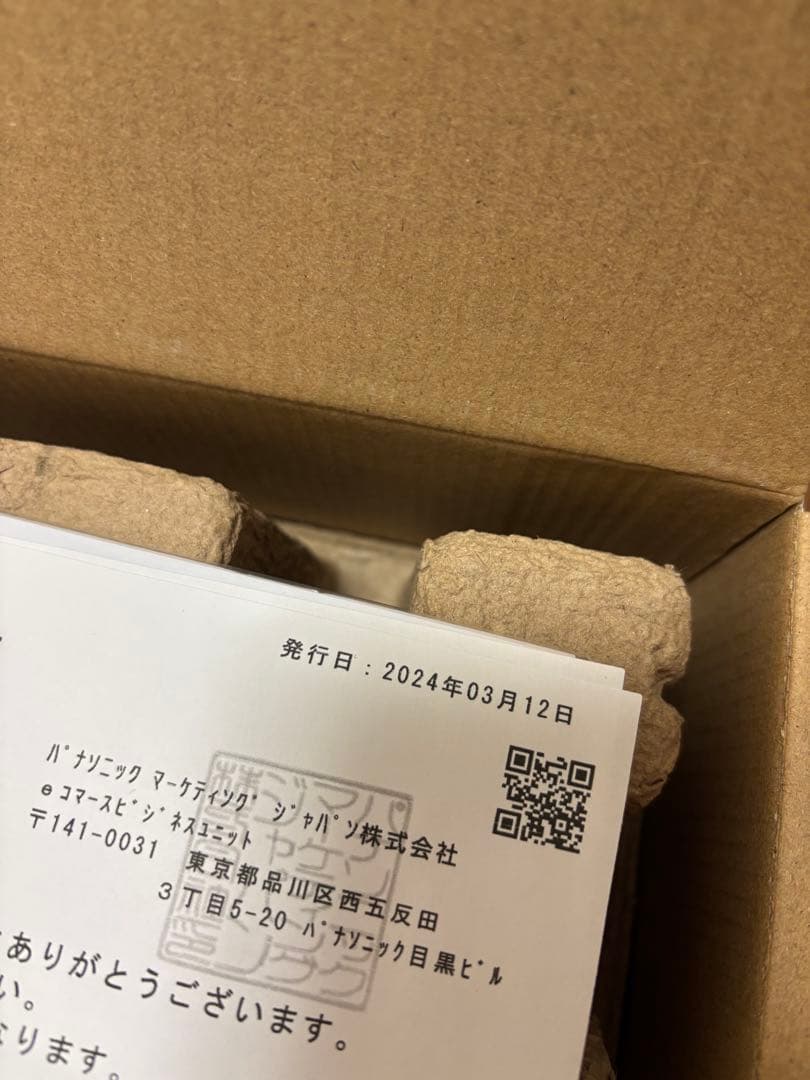 【パナソニック】ナノケア フェイススチーマーEH-SA0B-N☆