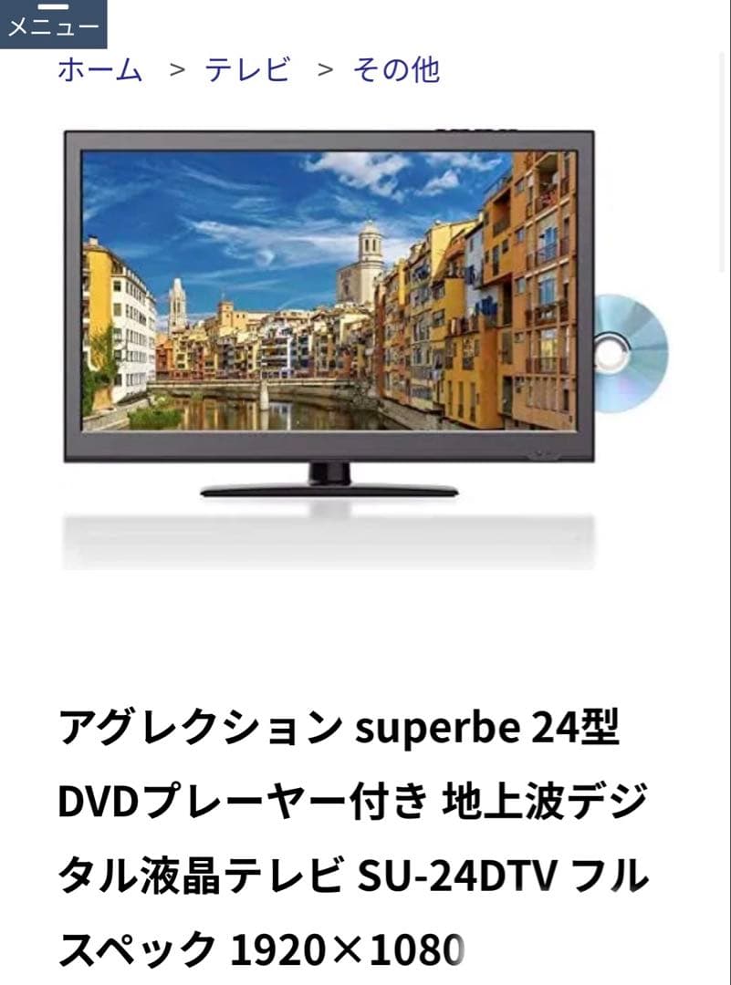 ショコラ 動作確認中