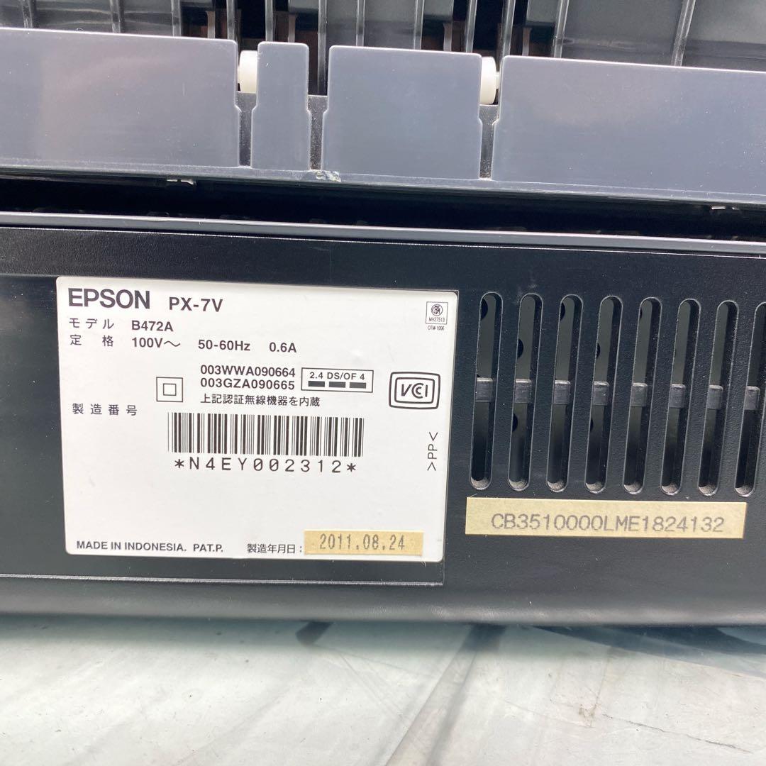 EPSON インクジェットプリンター PX-7V