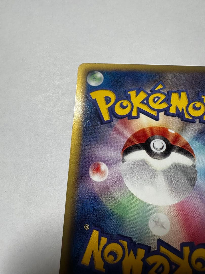 【美品】ホウオウEX SR BW5 リューノブレード 051/050