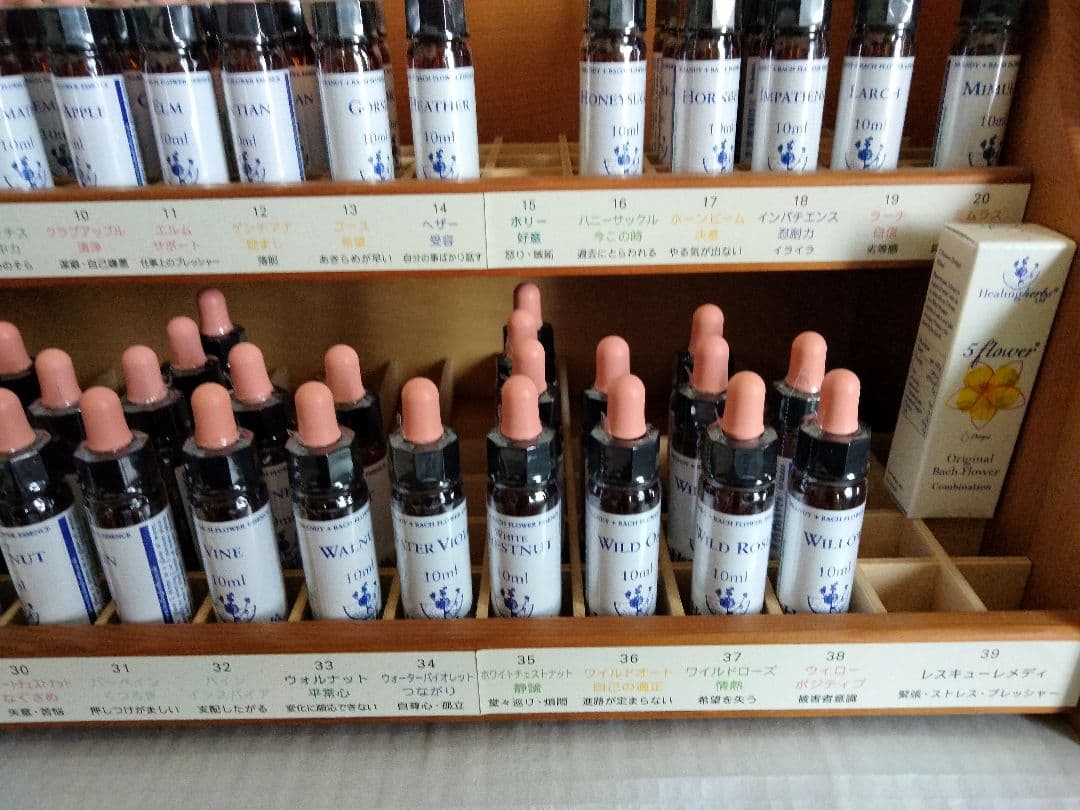たろう様1760+1660×8=15040ヒーリングハーブス社フラワーエッセンス