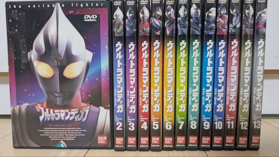 ウルトラマンティガ　DVD 全13巻　値下げしました