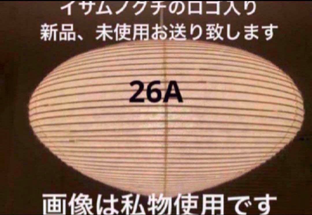 シーリングライト・天井照明 shinrin