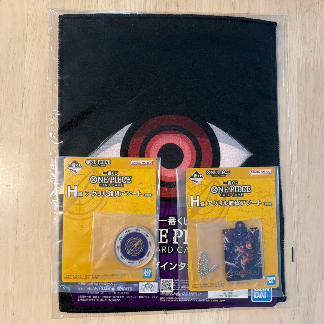 一番くじ モンキー・D・ルフィ ワンピース 6枚　その他おまけ5点