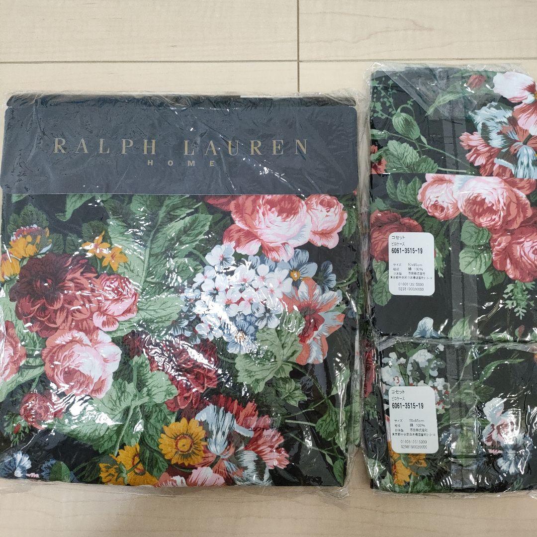 ラルフローレン コンフォターカバー150×210枕カバー50×85２枚