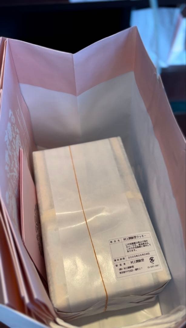 村上開新堂 クッキー 0号缶【賞味期限5/9】