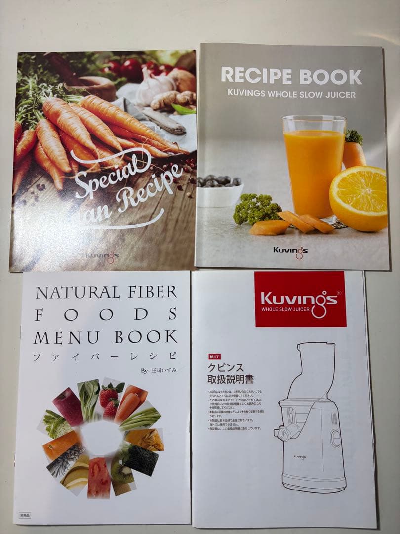 クビンズ スロージューサー EVO-800