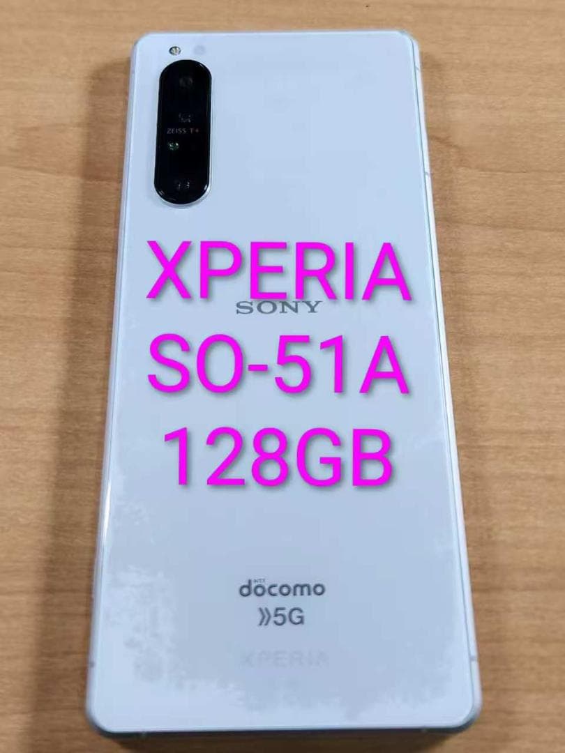 スマートフォン本体 020700F XPERIA SO-51A 128GB