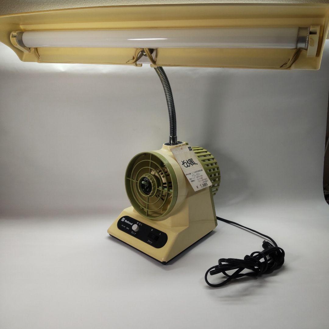 ナショナル ファン付き蛍光灯スタンドライトFS-551