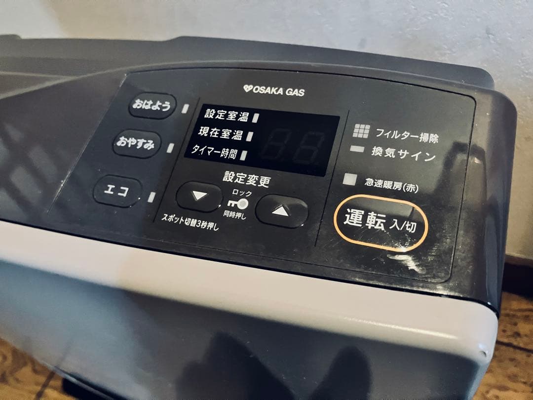 OSAKA GAS ガスファンヒーター 木造11畳コンクリート15畳用