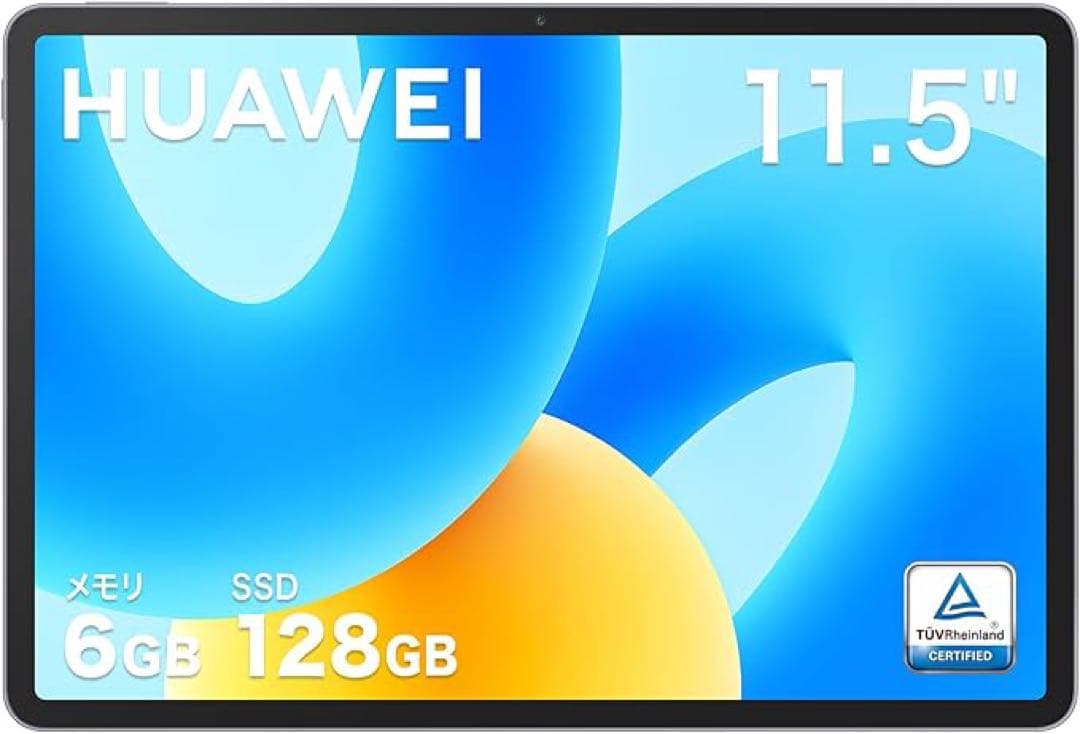 HUAWEI 11.5インチ タブレット 6GB 128GB