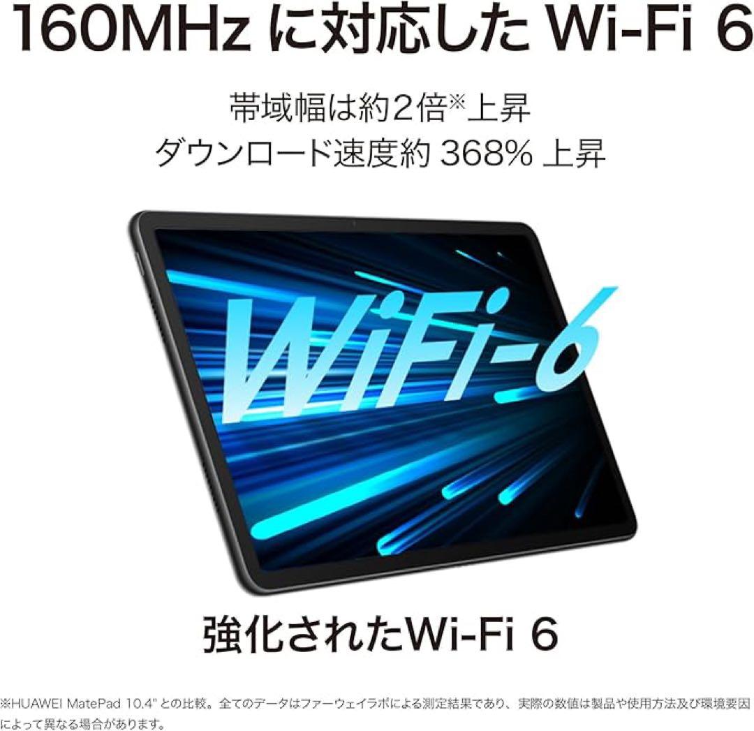 HUAWEI 11.5インチ タブレット 6GB 128GB