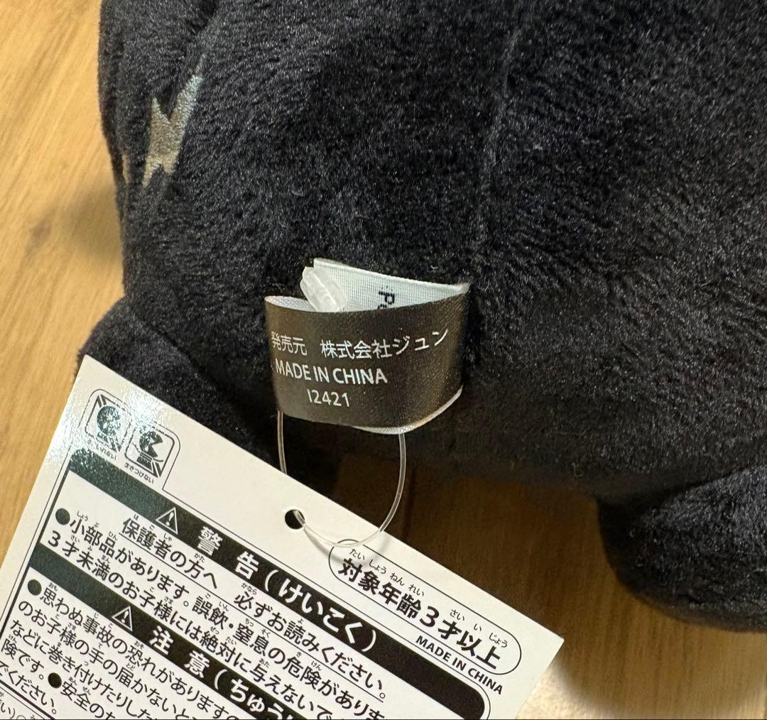 (SETでお得‼️) THUNDERBOLT PROJECT FRGMT カビゴン