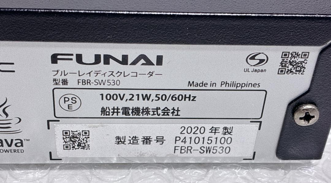【美品】FUNAI FBR-SW530 ブルーレイレコーダー （2020年製）