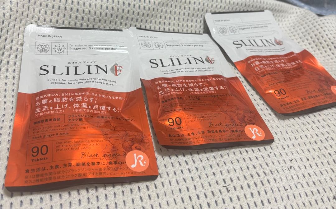 スリリンファイヤ 3袋