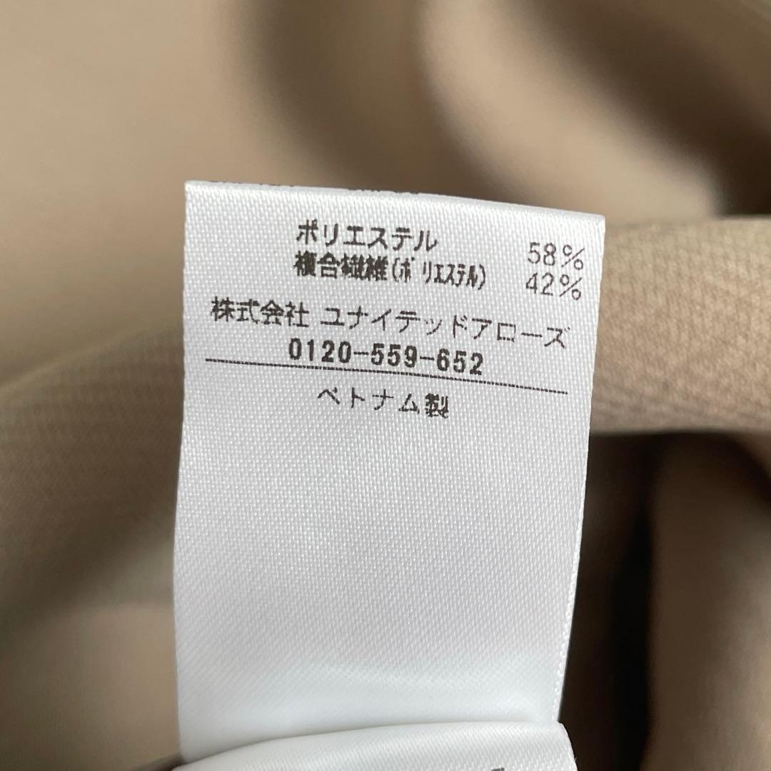 2025新品　ユナイテッドアローズ COMFYギャザーノーカラーブルゾン