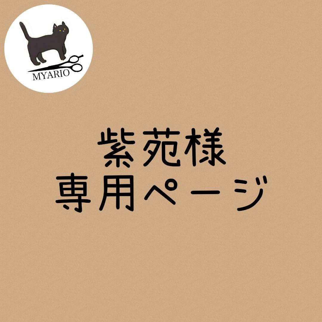 お見積もり専用ページ(#430)