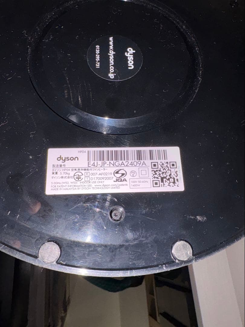 青い空気清浄機 オープンループデザイン