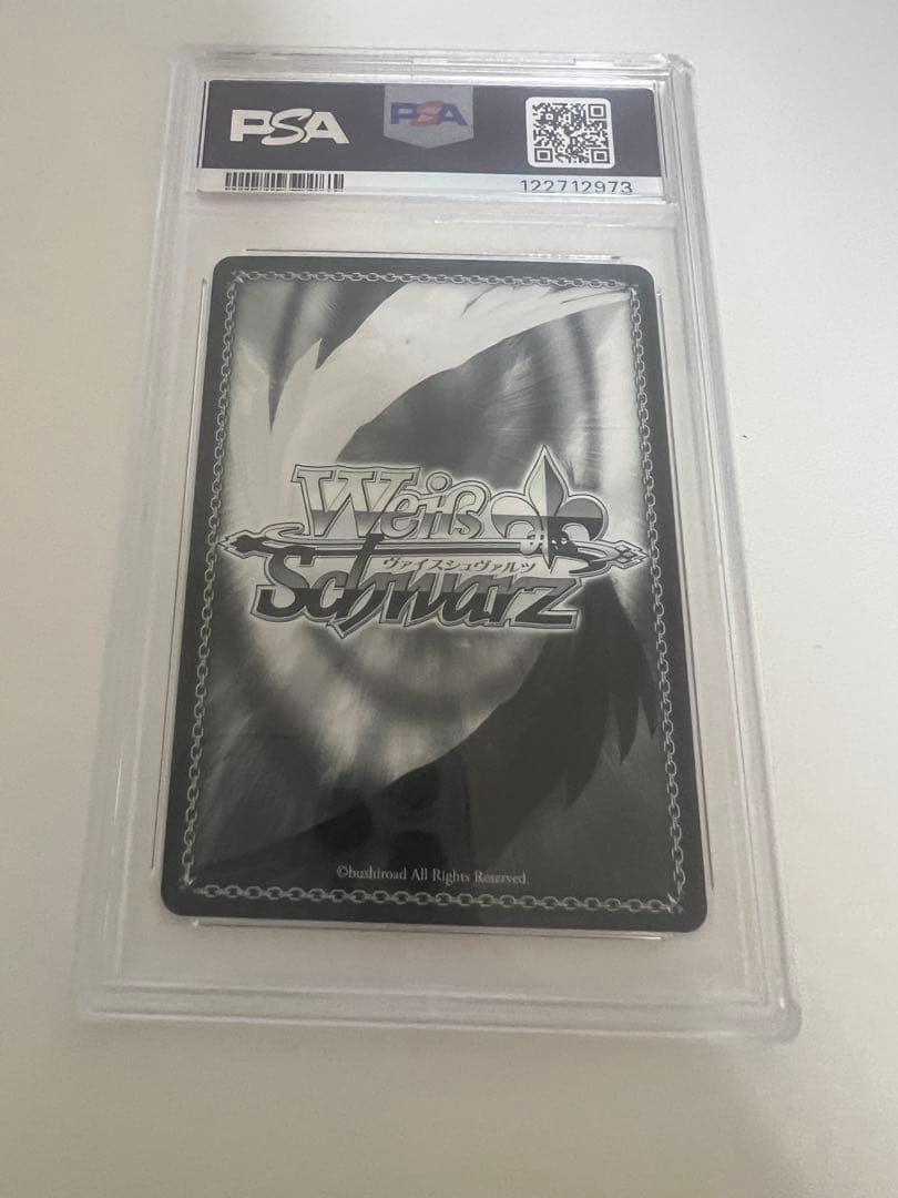 騎士の誓い　セイバー　sp psa9