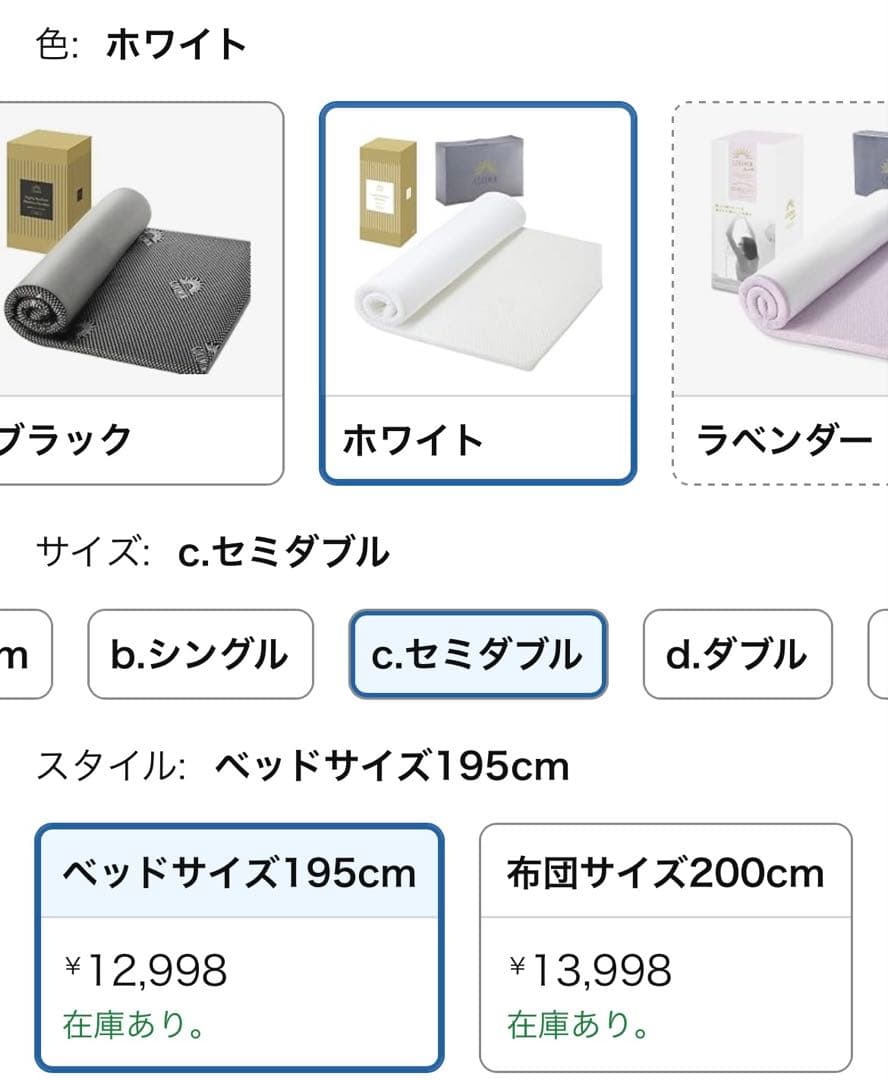 ☆値下げ中☆GOKUMIN 高反発マットレス セミダブル