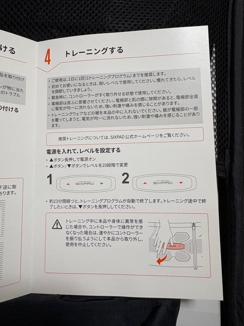 SIXPAD Powersuit Lite Abs LLサイズ