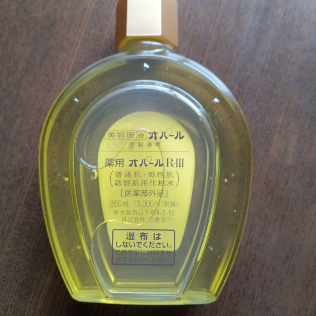 オパール RIII 250ml、20ml化粧水