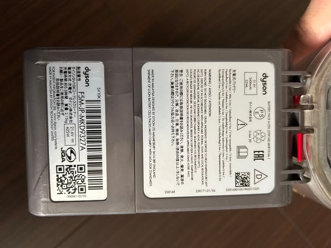 Dyson V8 Slim Fluffy+ 本体と付属品+スタンド　※ジャンク