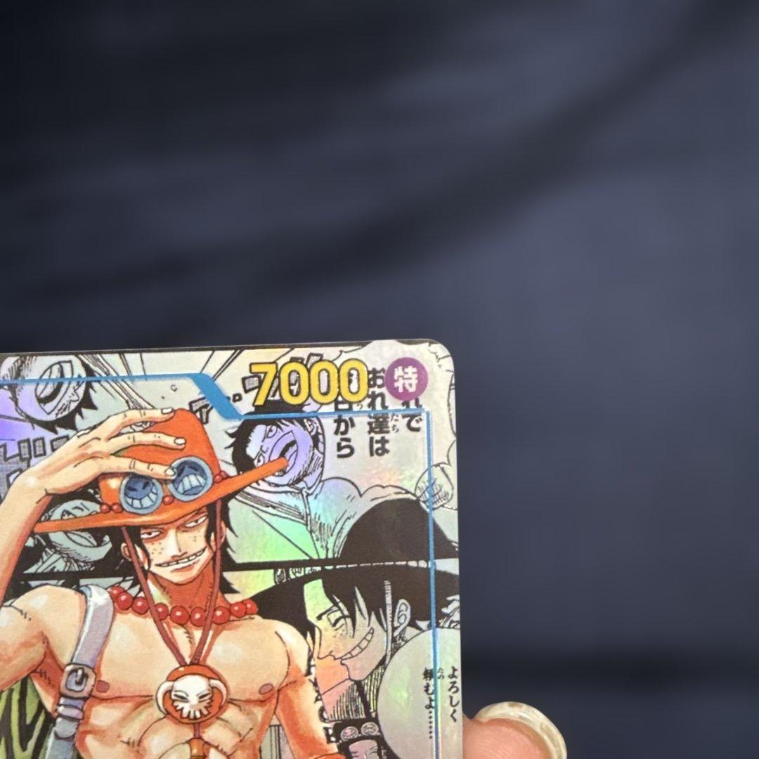 ワンピースカード ポートガス・D・エース スーパーパラレル コミパラ