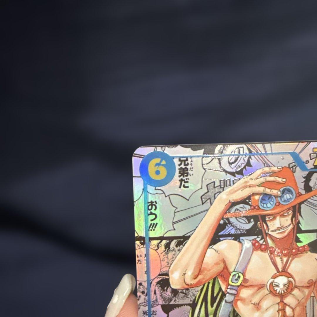 ワンピースカード ポートガス・D・エース スーパーパラレル コミパラ