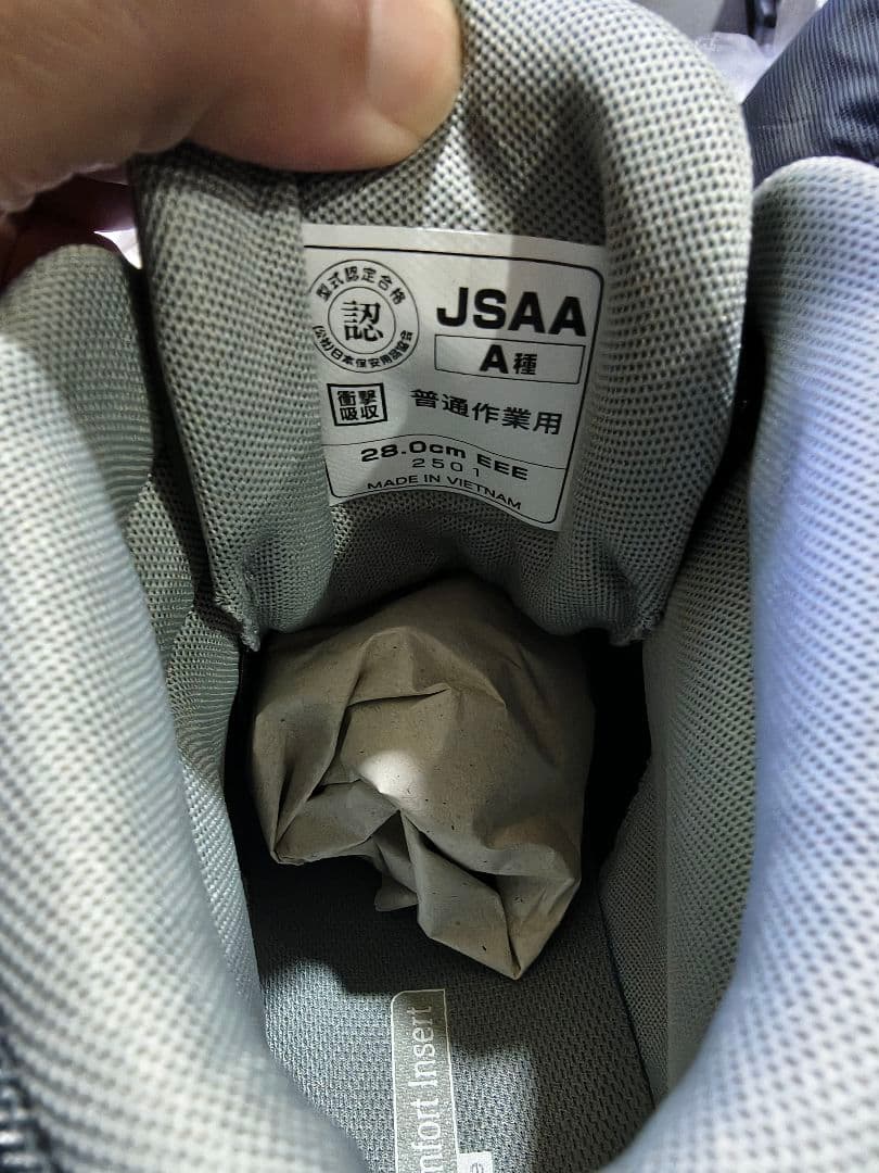 安全靴 suwako_283_1019