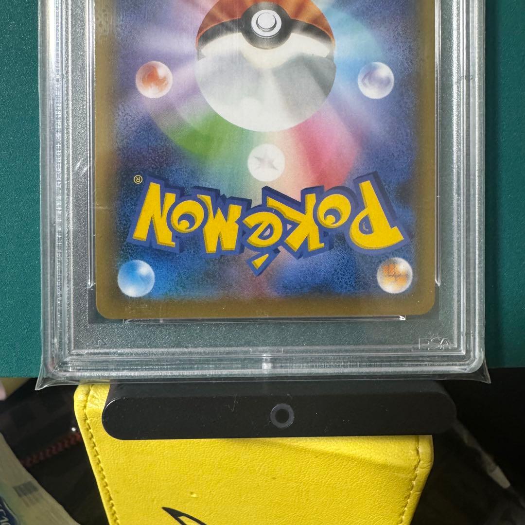 フウロ SR PSA10