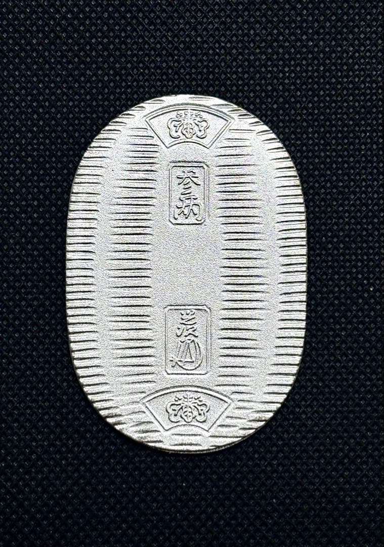 【美品】純銀 小判 佐川急便 誕生日記念　（ペーパーホルダー無し） ⑤