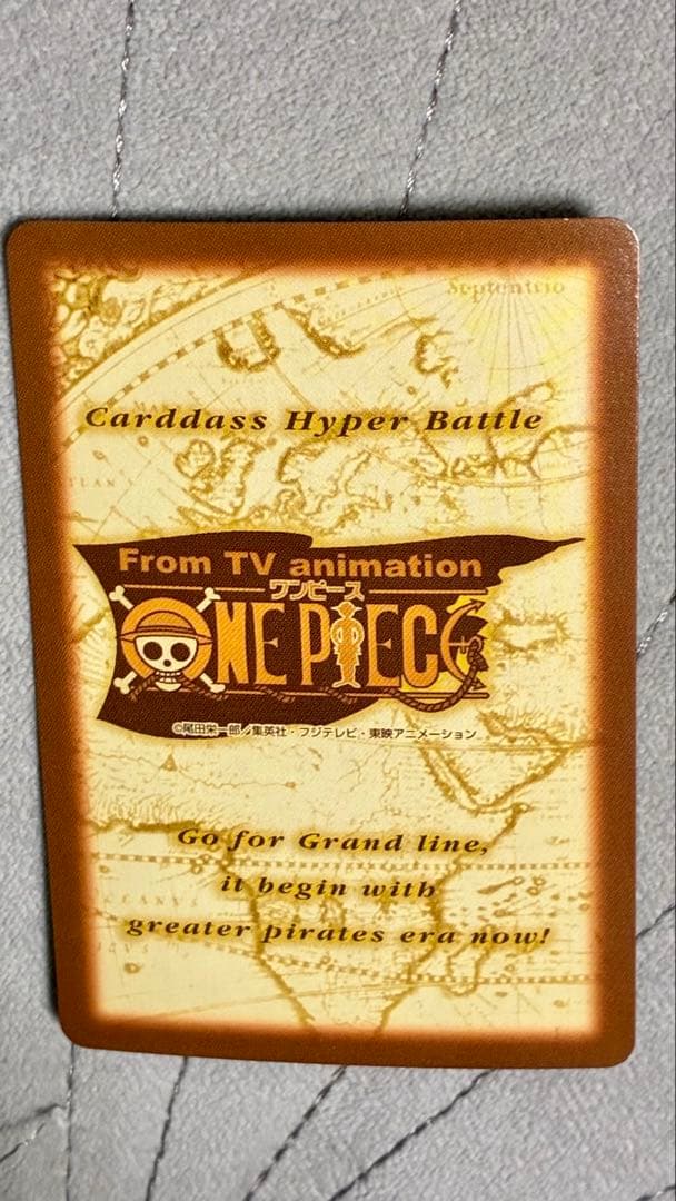 ハイパーバトルカードダス ゾロ＆サンジ 狩り勝負 レア