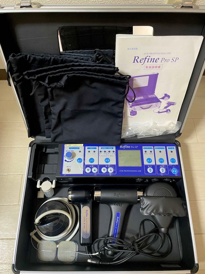 ✳︎✳︎アミン　リファイン　プロ　SP✳︎✳︎