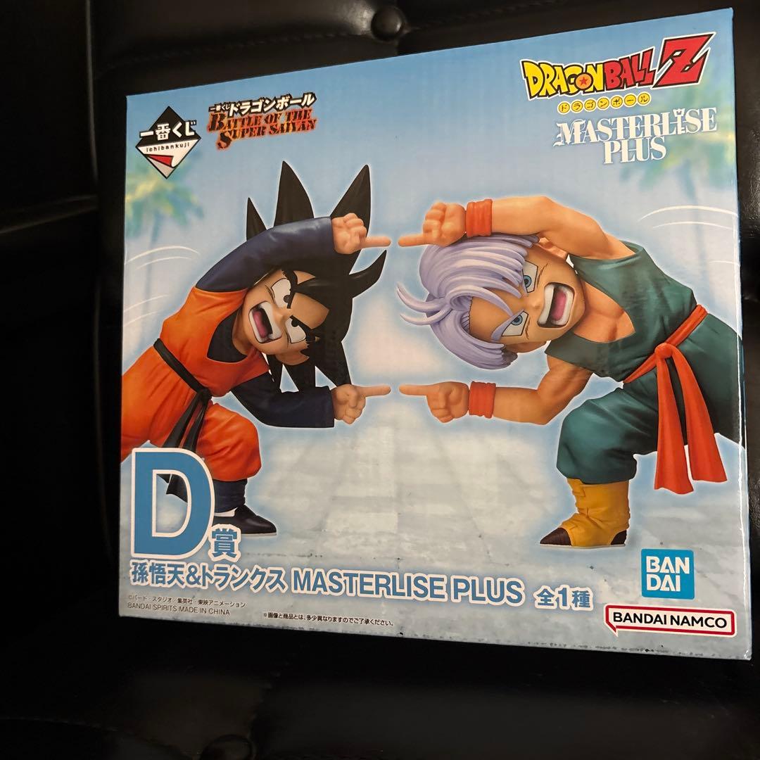 ドラゴンボー悟天&トランクス