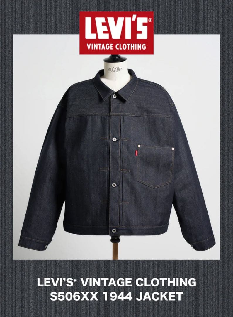 最安値！早い者勝ち！LEVI'S S506XXE XXL 46 Tバック
