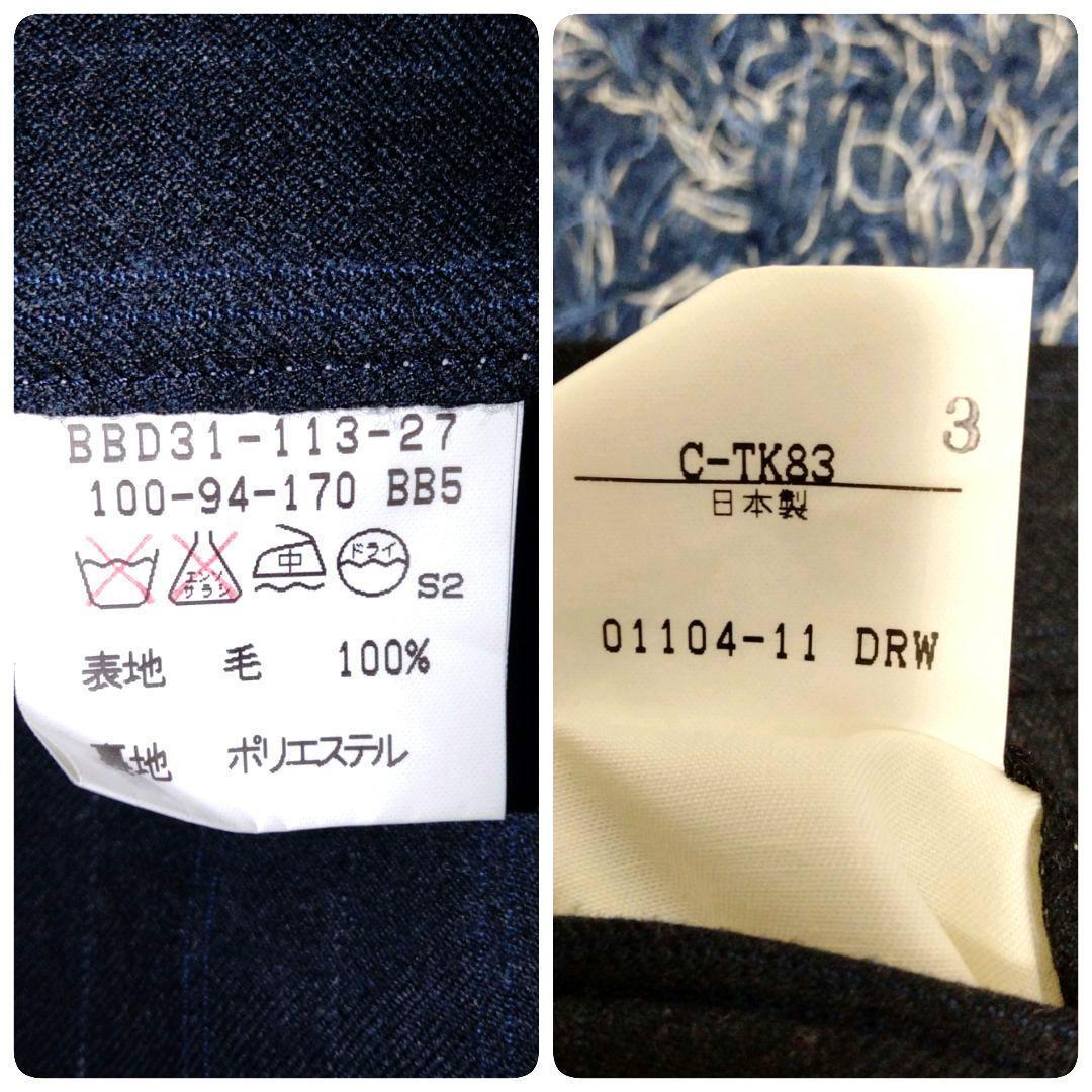 バーバリーズ　ダブルスーツ　セットアップ　ストライプ　総裏　BB5