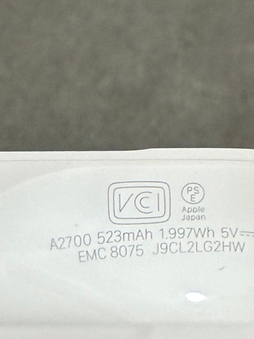 AirPods Pro 第二世代 MQD83J