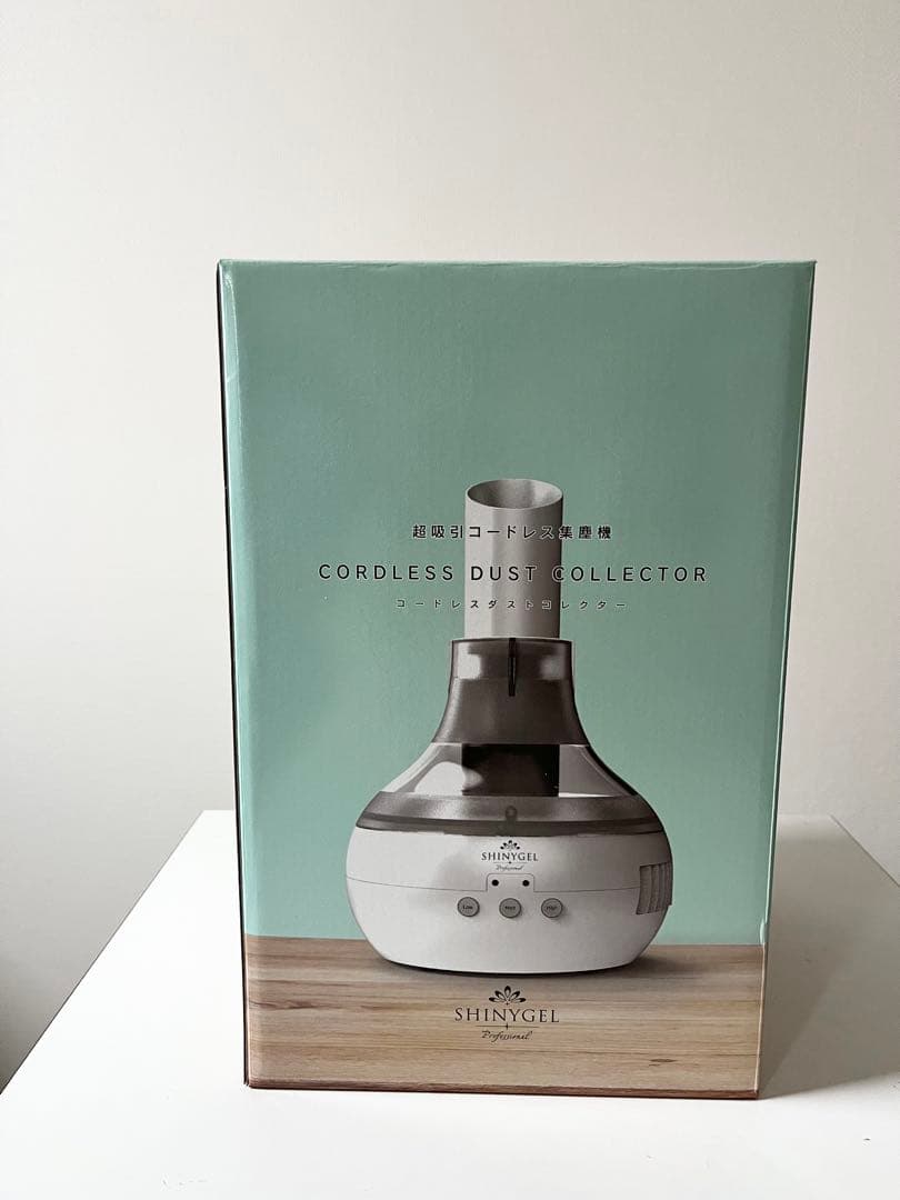 シャイニージェル集塵機