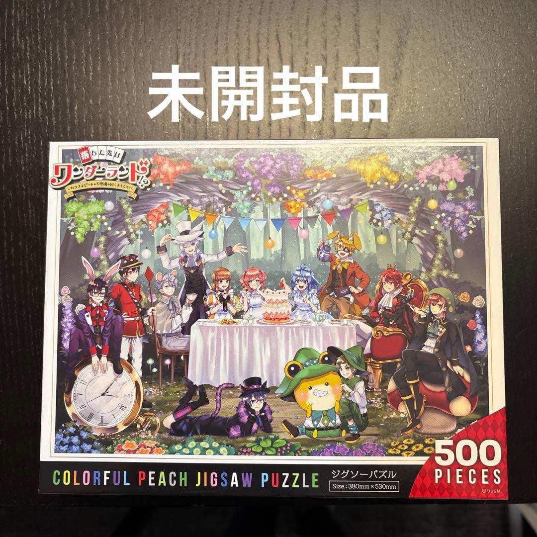 カラフルピーチ　ジグソーパズル　落ちた先はワンダーランド⁉︎