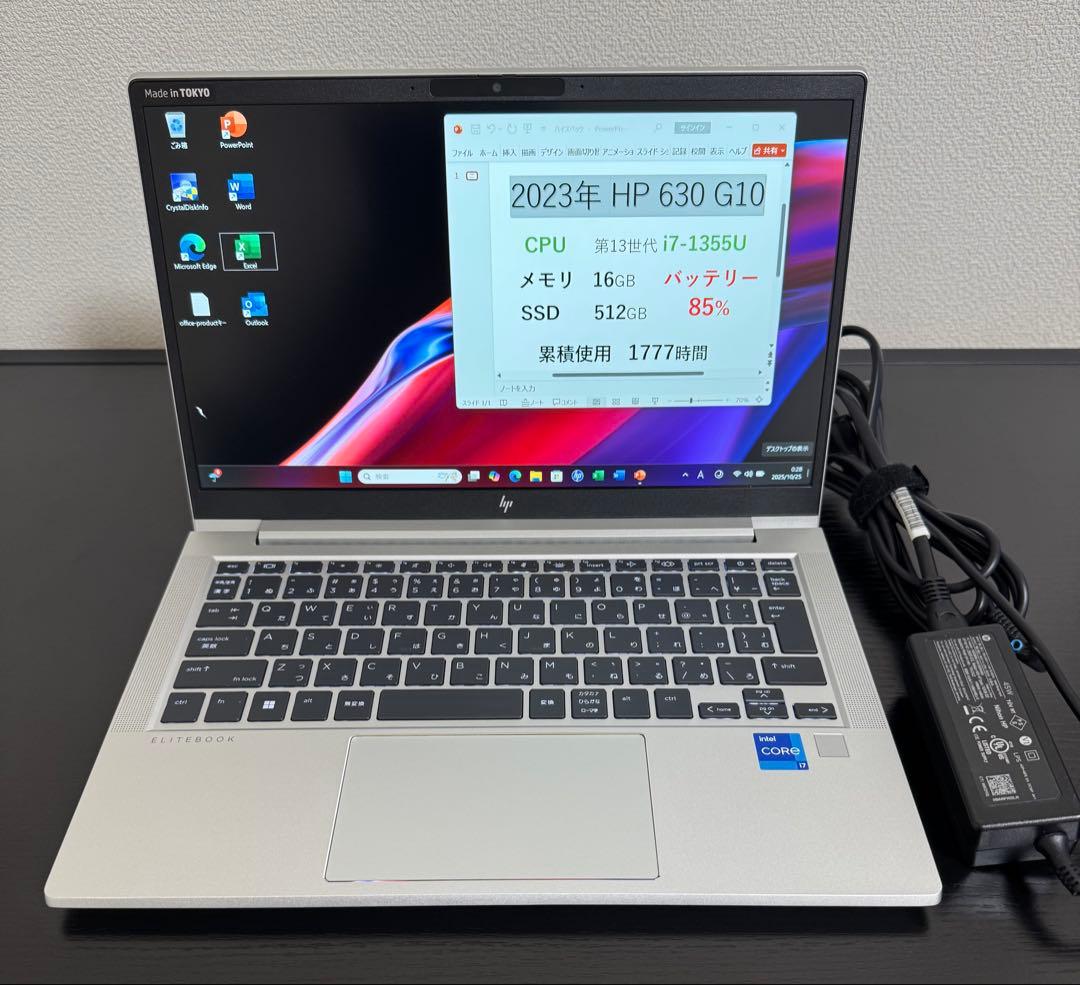 ハイスペック HP 630/G10 i7 16GB 512GB オフィス 指・顔
