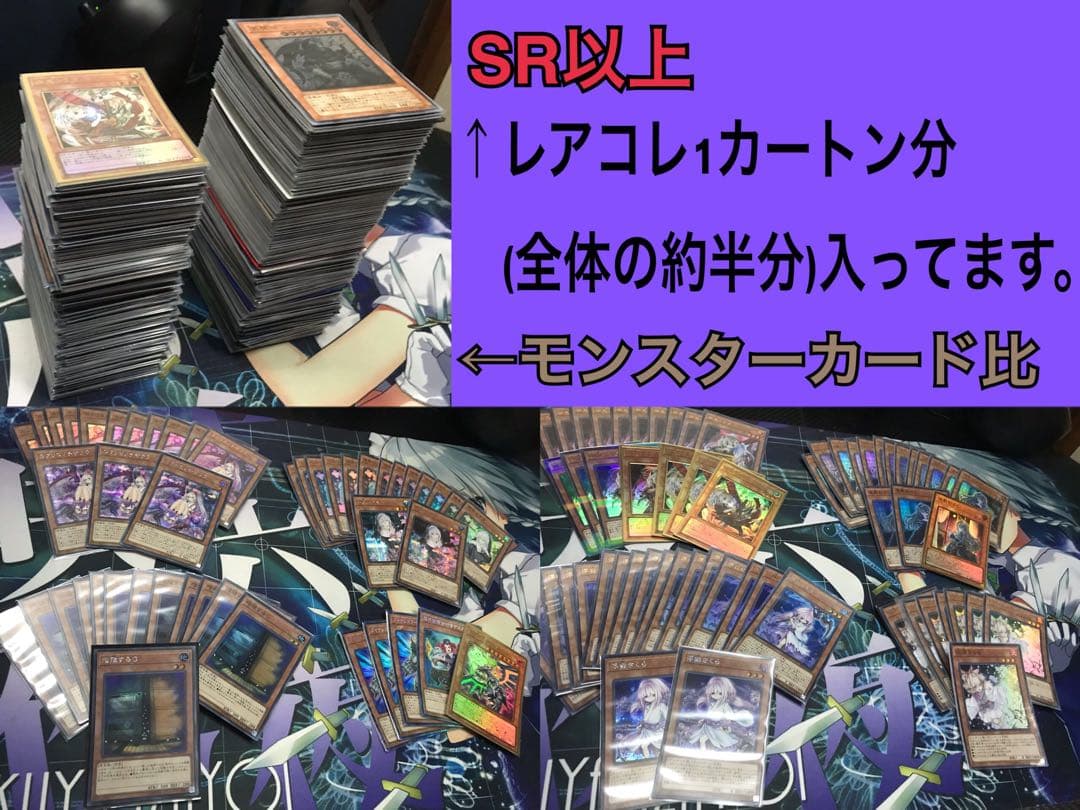 遊戯王 引退 まとめ売り