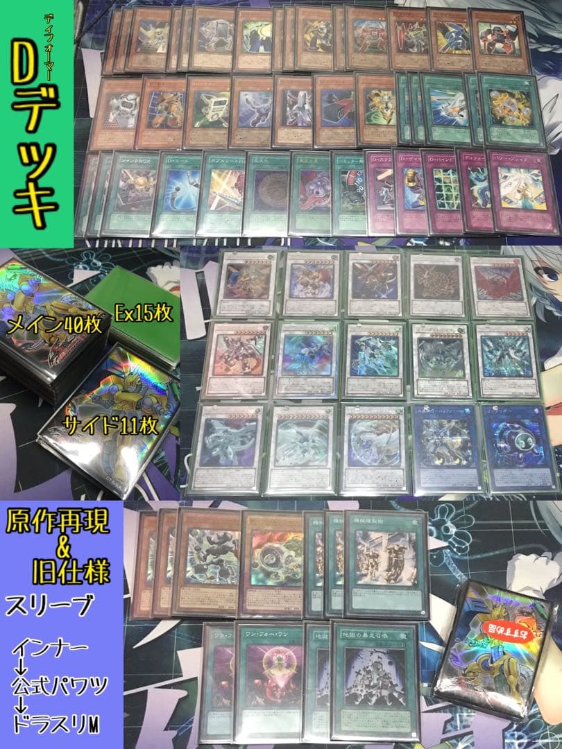 遊戯王 引退 まとめ売り