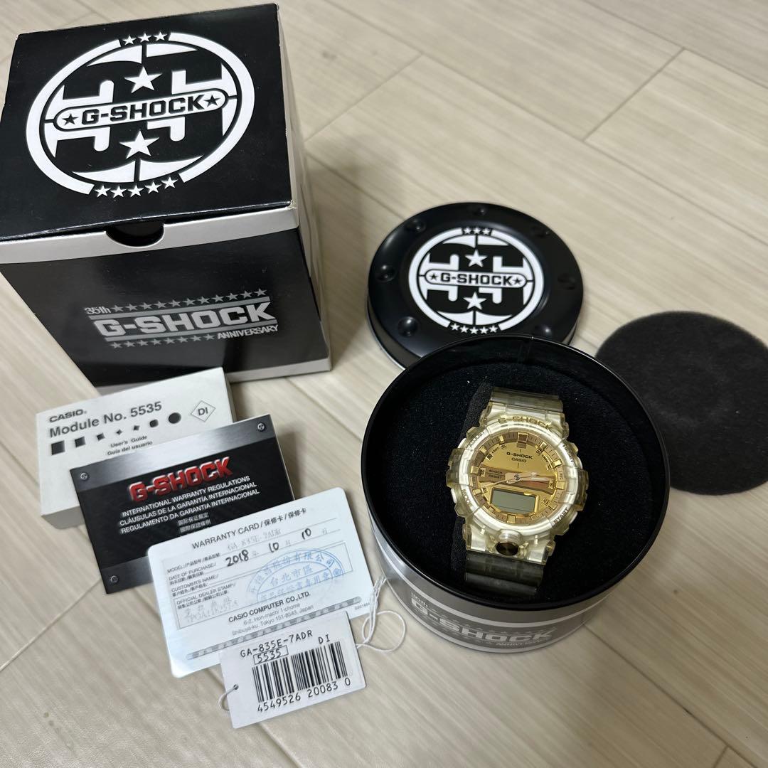 【限定品】G-SHOCK 35th Anniversary クリア