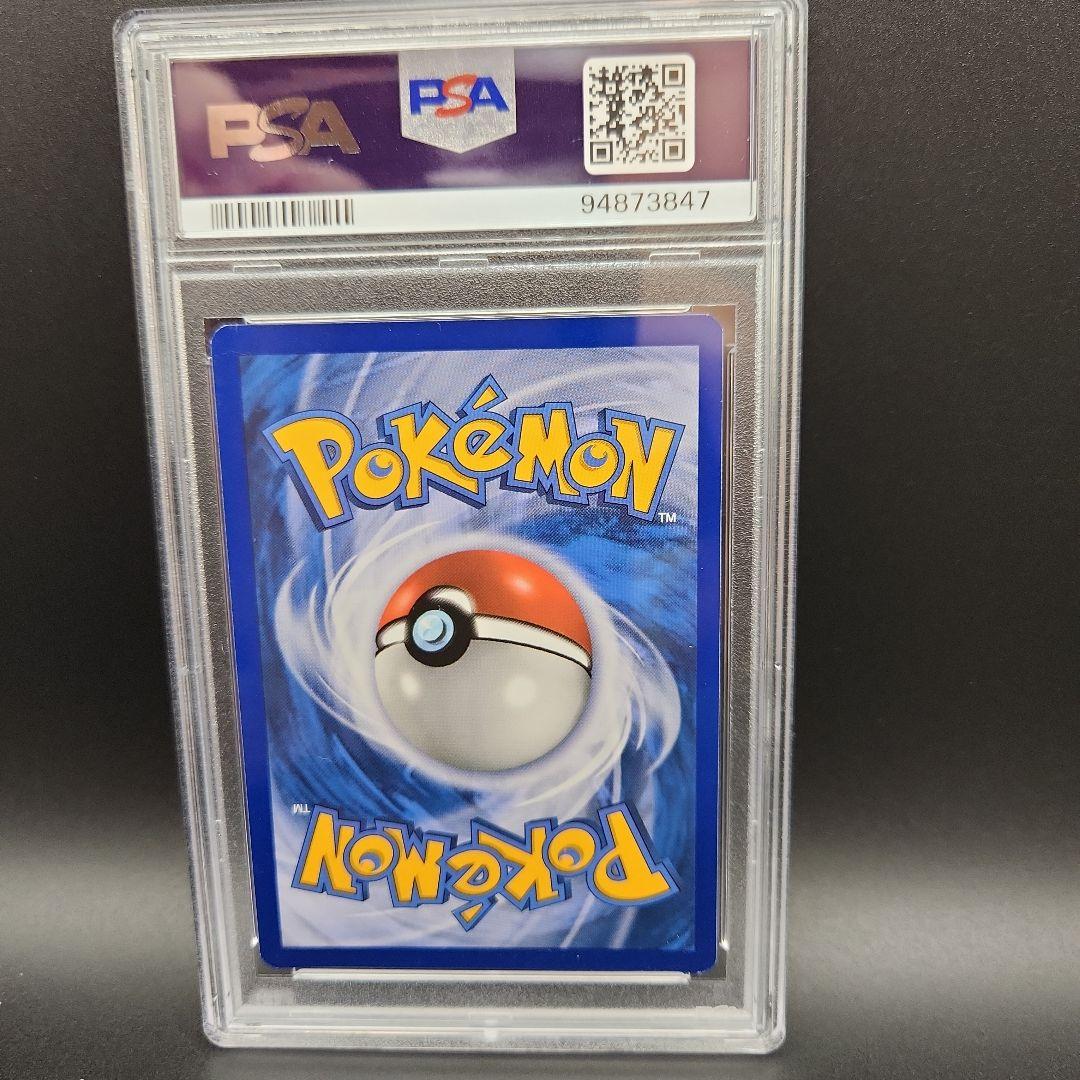 PSA9 オカルトマニア 英語 海外 ポケモンカード ポケカ