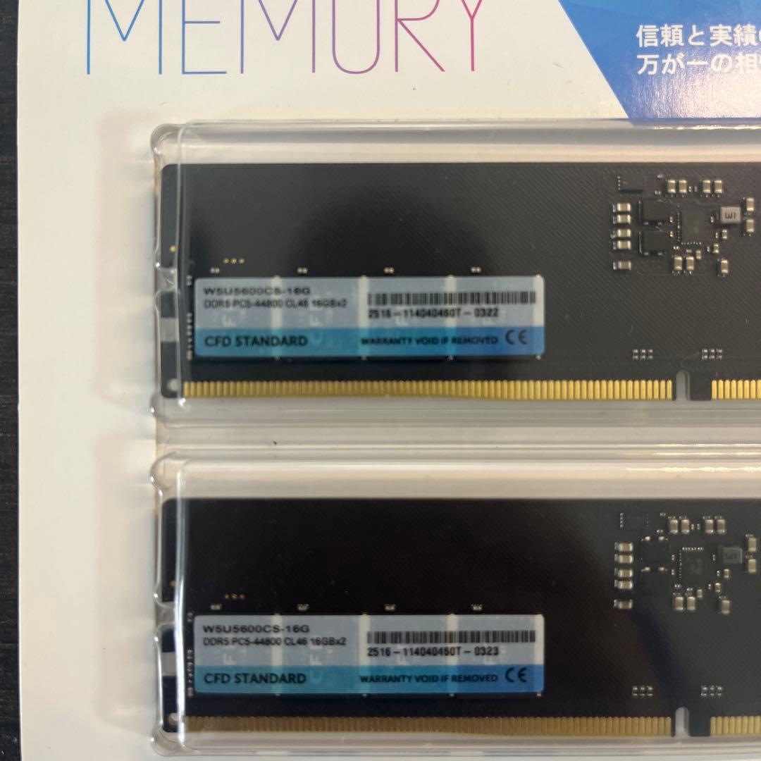 CFD DDR5-5600 メモリ 16GB×2（32GB）