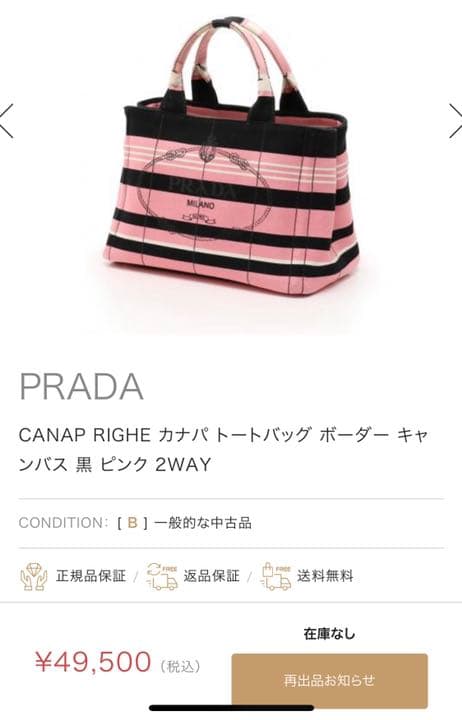 【彩☆様/専用】