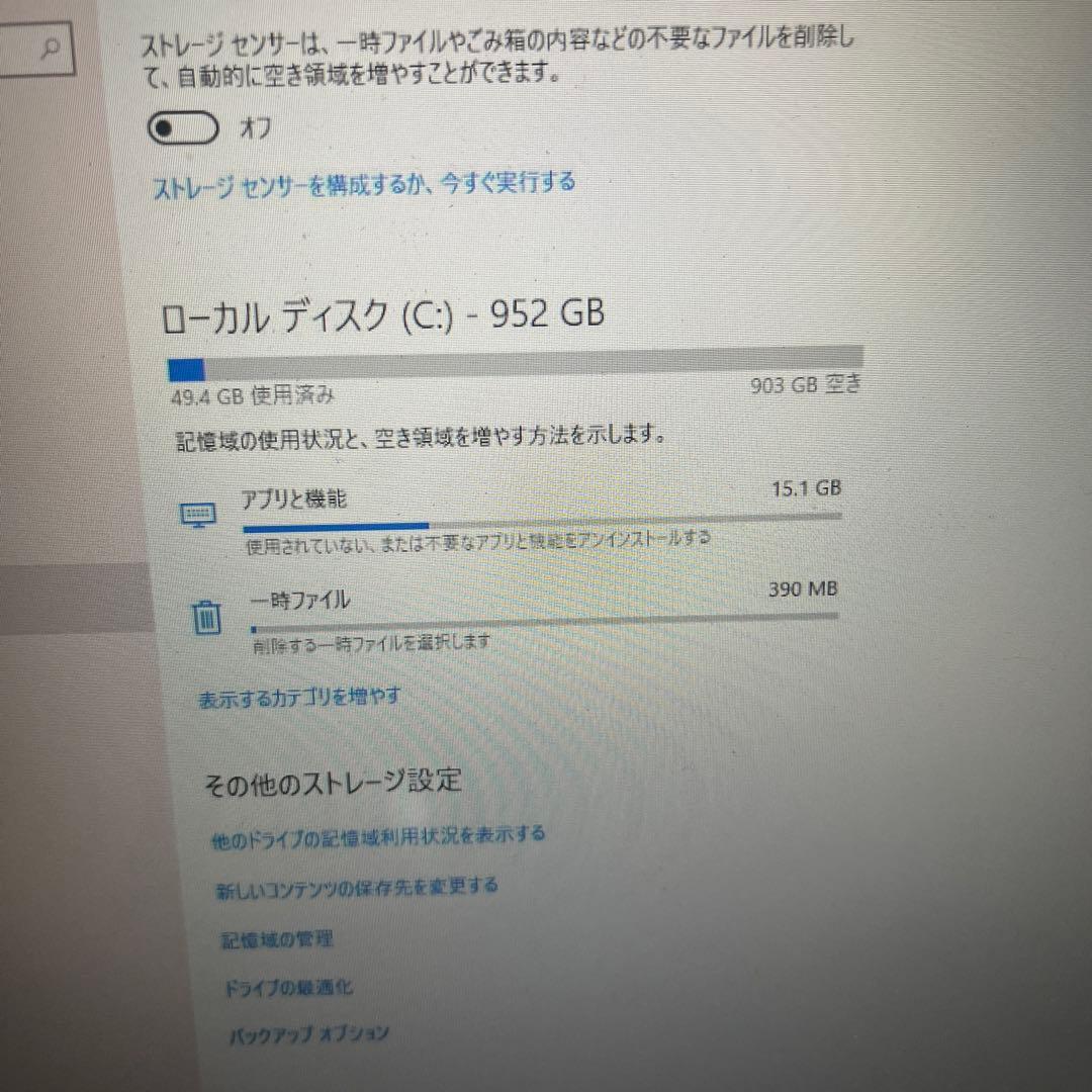 GALLERIA デスクトップPC 値下げしました