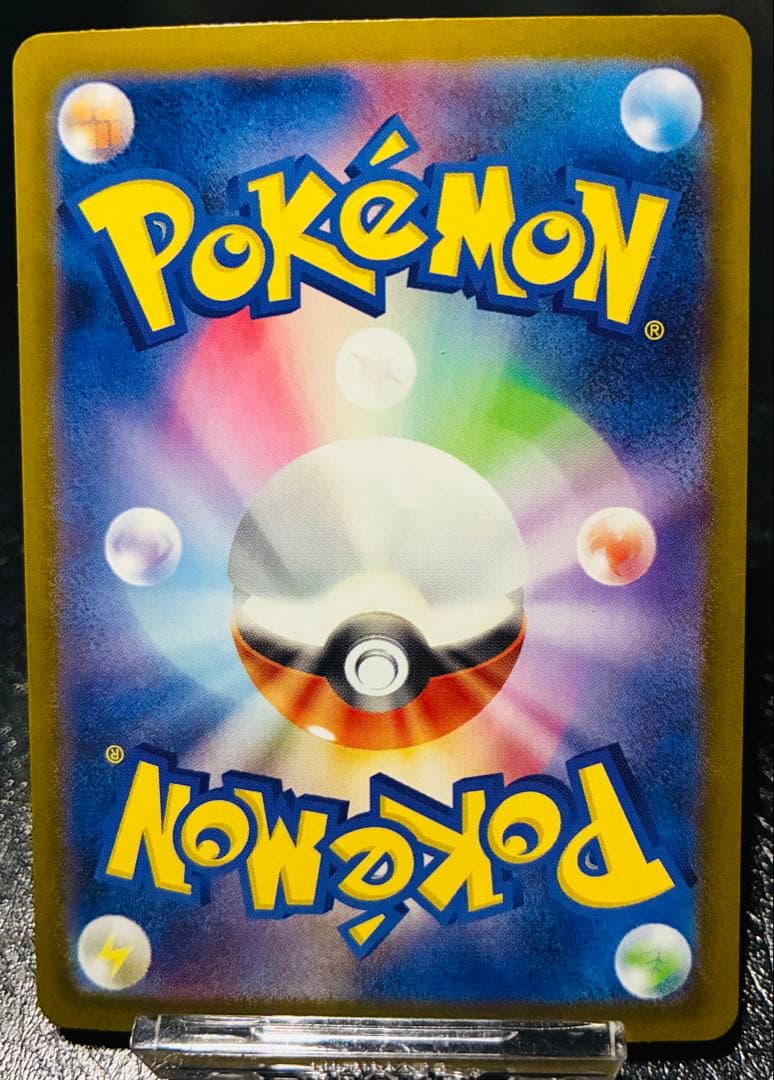 即日発送❗️ポケモンカード　メガブレイブ　リーリエの決心SAR 091/063