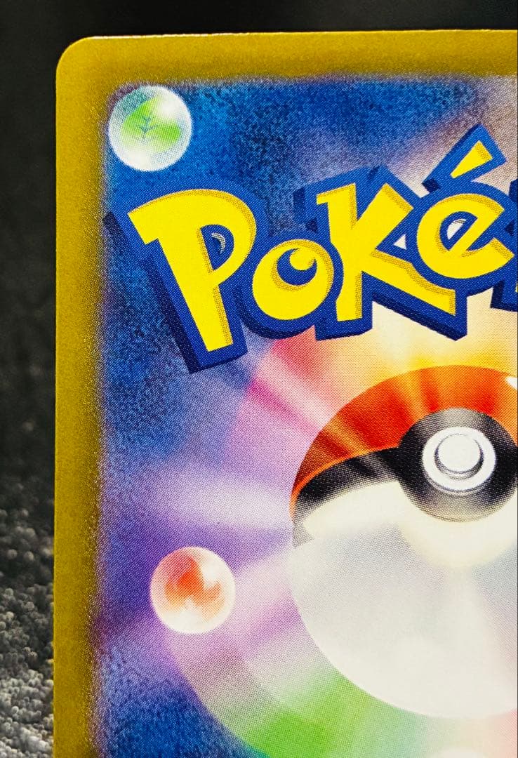 即日発送❗️ポケモンカード　メガブレイブ　リーリエの決心SAR 091/063